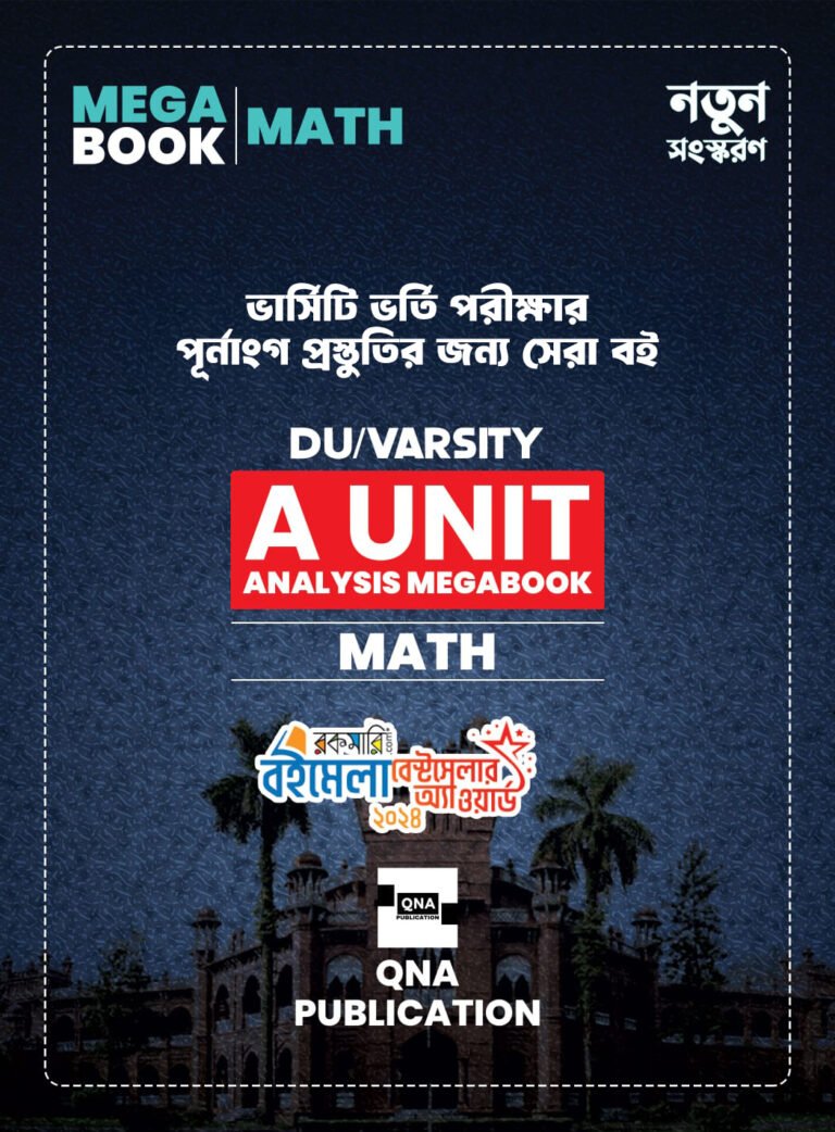 DU Math
