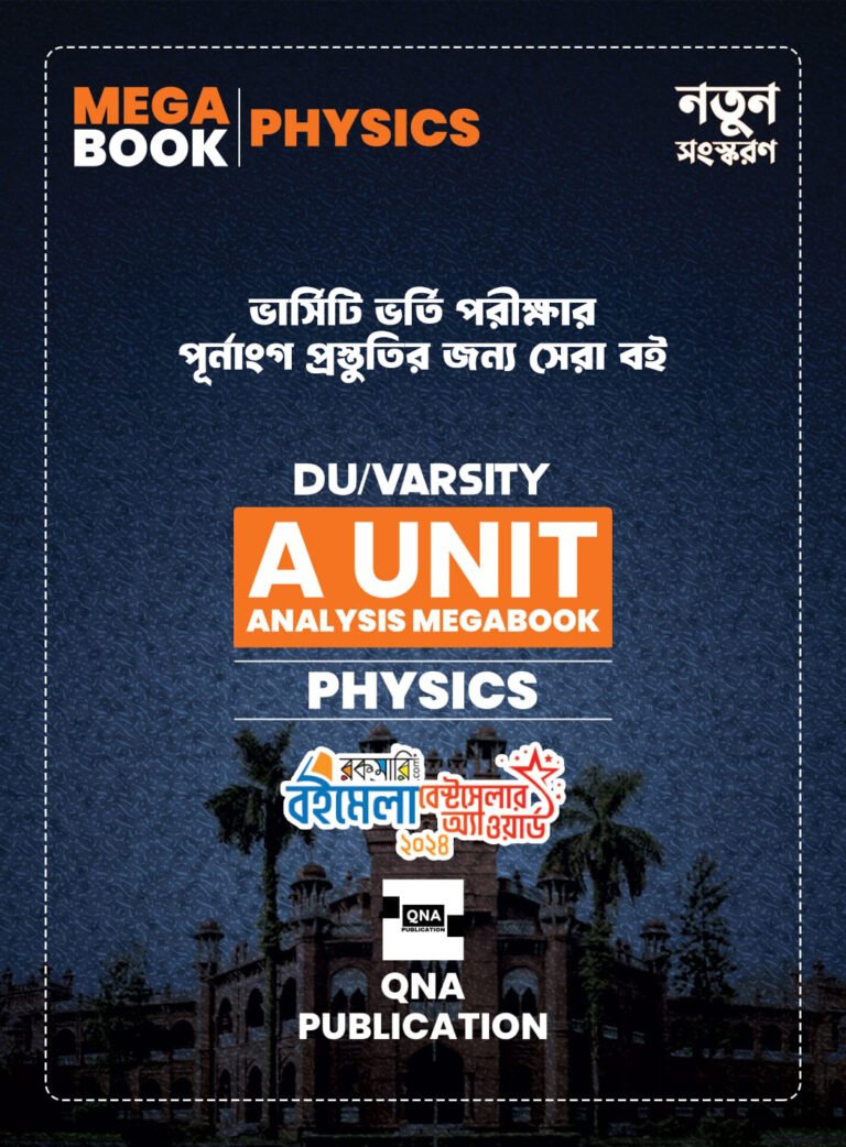 DU Physics