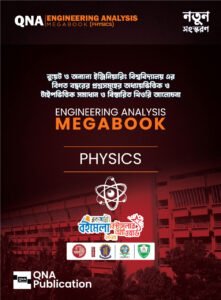 QNA Engineering Analysis Megabook (Physics)