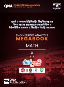 QNA Engineering Analysis Megabook (Math)