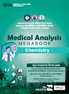 QNA Medical Analysis Megabook (Chemistry)