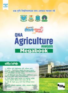 QNA Agriculture Analysis Megabook