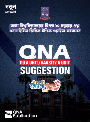 QNA DU/Varsity A Unit Suggestion
