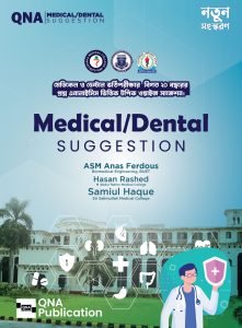 QNA Medical/Dental Suggestion