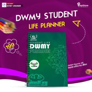 DWMY Student Life Planner