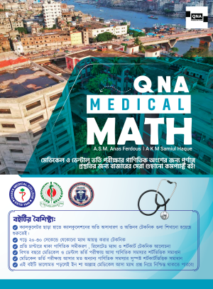 QNA Medical Math