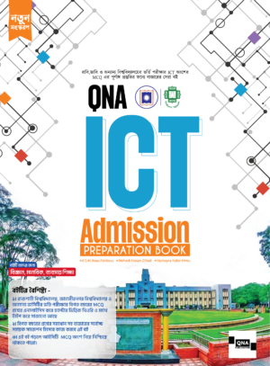 QNA ICT Admission Preparation Book (30% Discount)