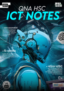 QNA HSC ICT NOTES