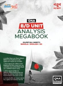 QNA Varsity B/D Unit Analysis Megabook