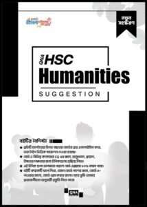 QNA HSC Humanities Suggestion with Solution
