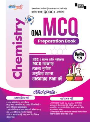 QNA MCQ Preparation Book (Chemistry 2nd Paper)