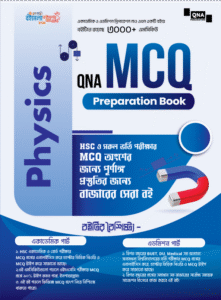 QNA MCQ Preparation Book Physics