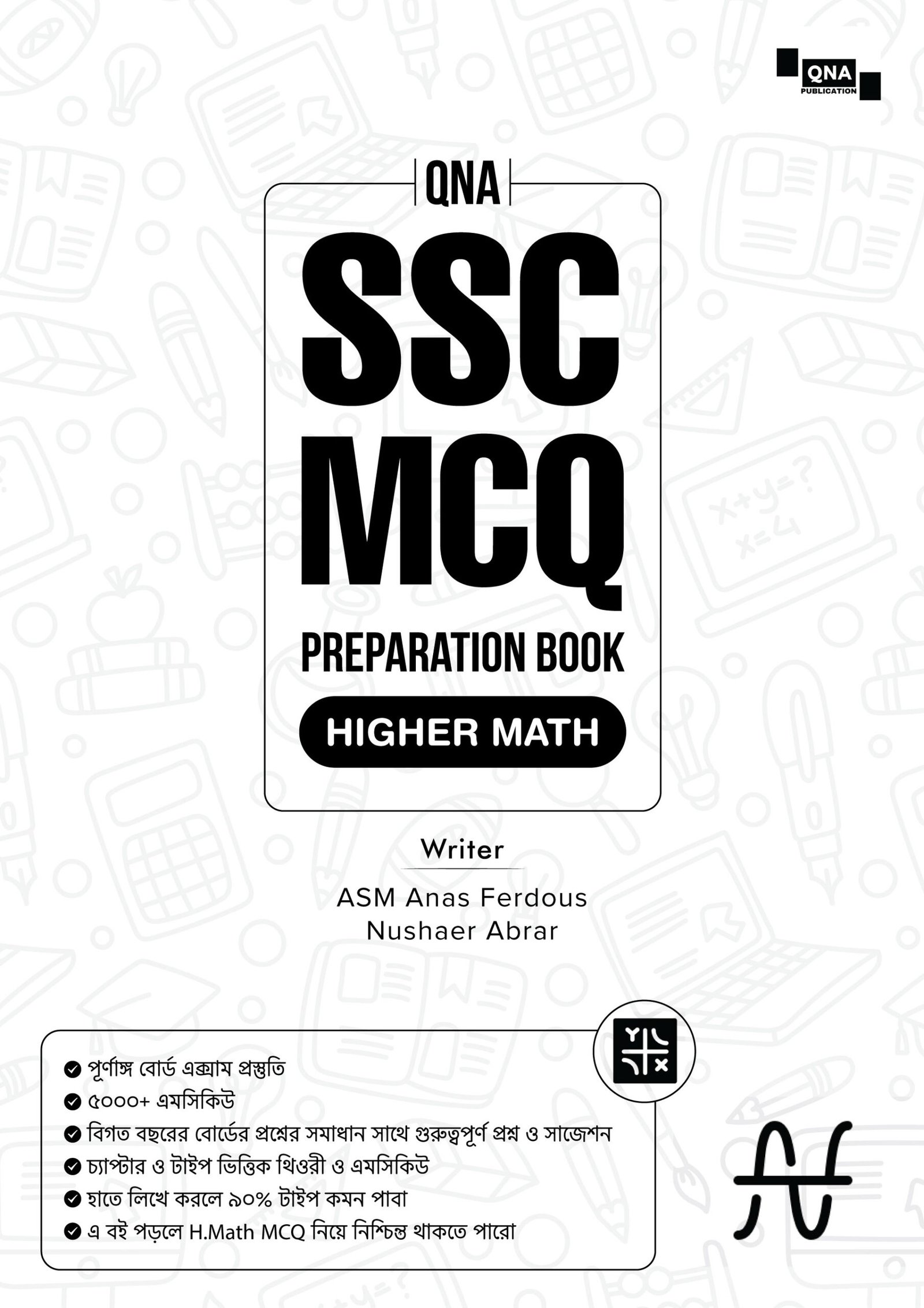 SSC MCQ Series - QNA Publication