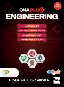 QNA PLUS ENGINEERING