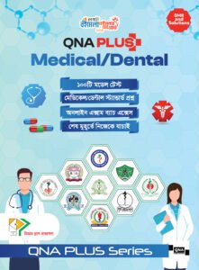 QNA PLUS MEDICAL/DENTAL