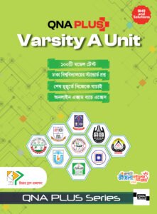 QNA PLUS VARSITY