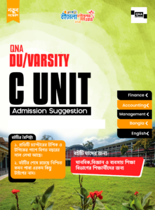 QNA DU/Varsity C Unit Suggestion