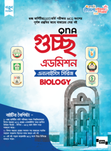 QNA Guccho Admission Analysis Series - Biology