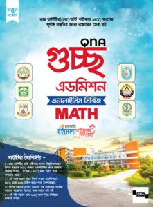 QNA Guccho Admission Analysis Series - Math