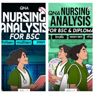 QNA Nursing Analysis Megabook For BSC - Bundle