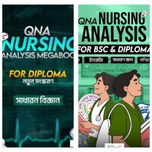 QNA Nursing Analysis Megabook For Diploma - Bundle