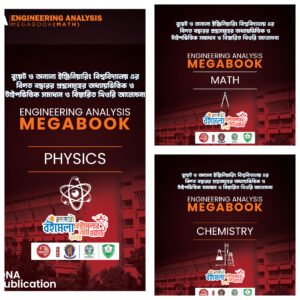 QNA Engineering Analysis Megabook (Bundle)