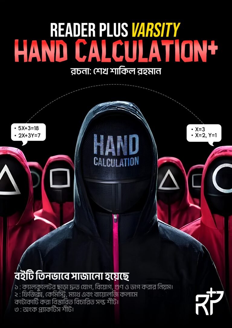 Hand calculation front jpg