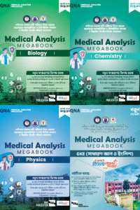 QNA Medical Analysis Megabook Bundle (Medical Suggestion Book Free)