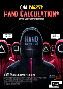 QNA Varsity Hand Calculation+