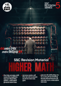 QNAPlex SSC Higher Math Revision Material