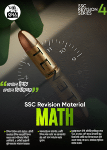 QNAPlex SSC Math Revision Material