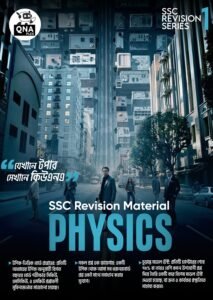 QNAPlex SSC Physics Revision Material