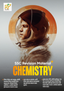 Reader+ SSC Chemistry Revision Material+