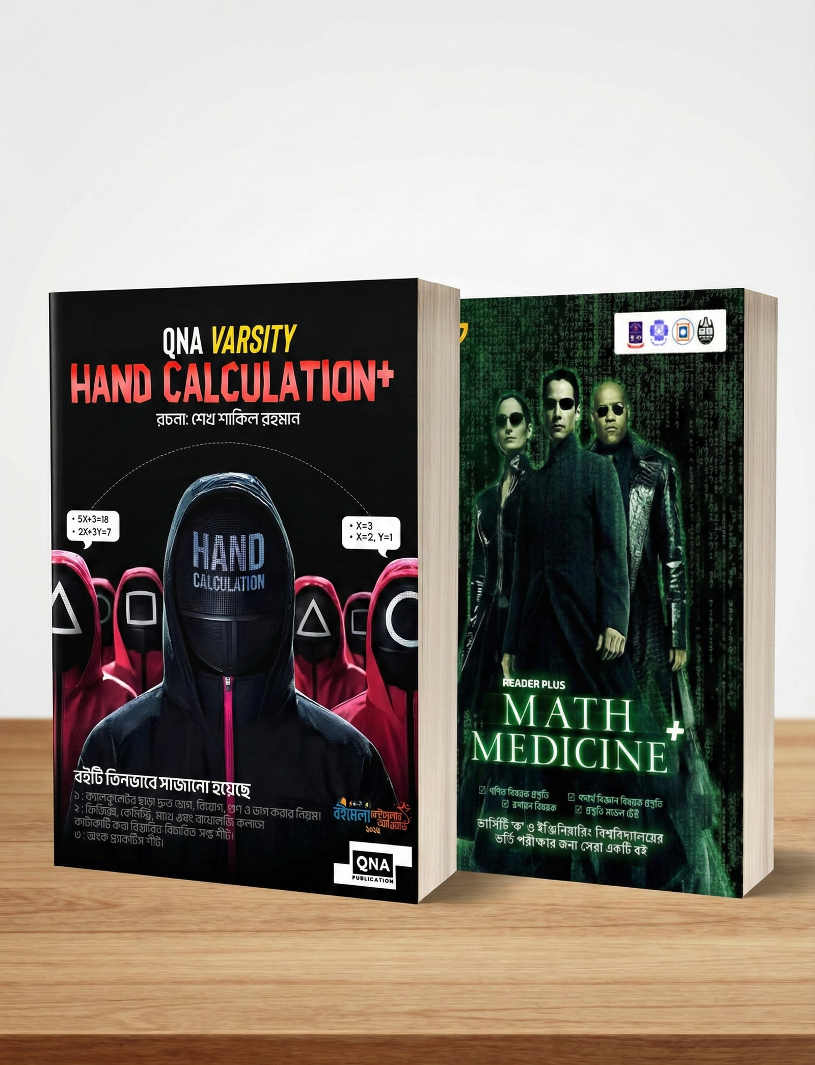 Bundle Math Med+ Hand calc